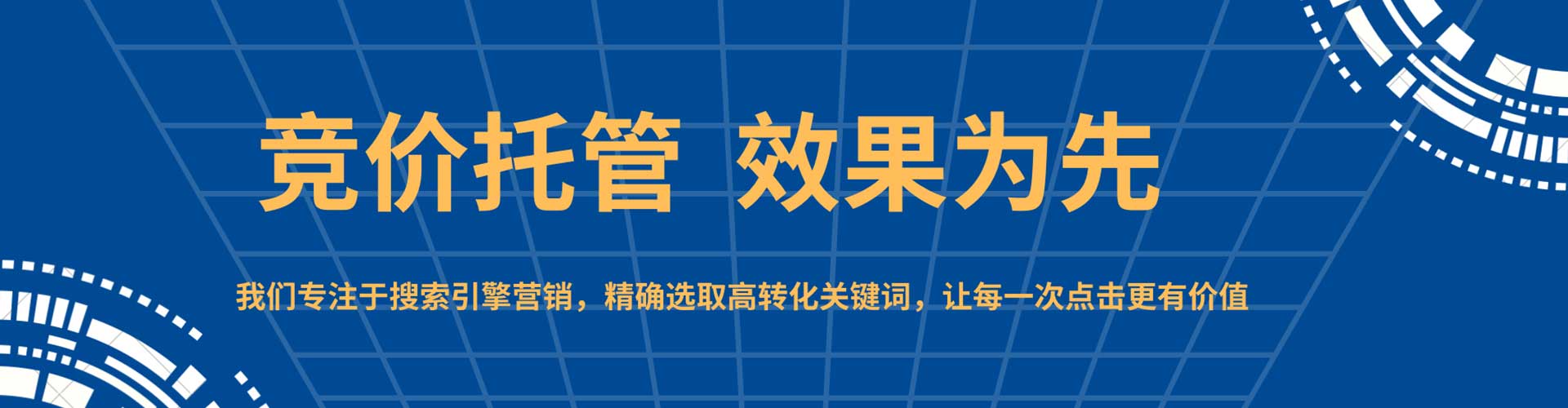 澧县信息流广告